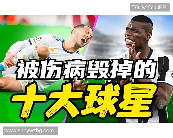 足球明星之间的冲突与争议事件回顾及其对职业生涯的影响分析